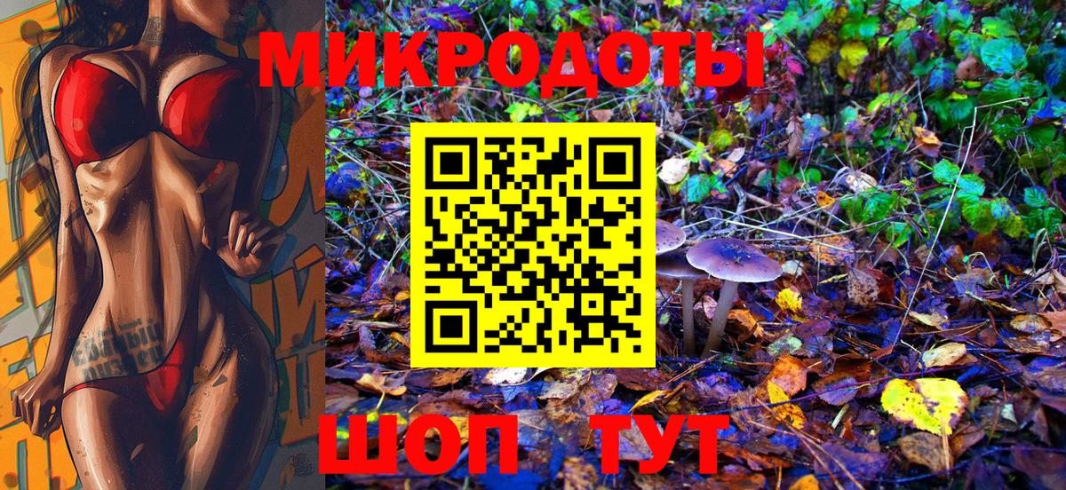 Псилоцибиновые грибы MAGIC MUSHROOMS Белая Калитва