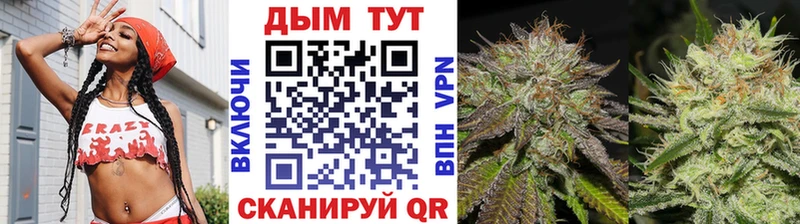 МАРИХУАНА планчик OMG tor Белая Калитва