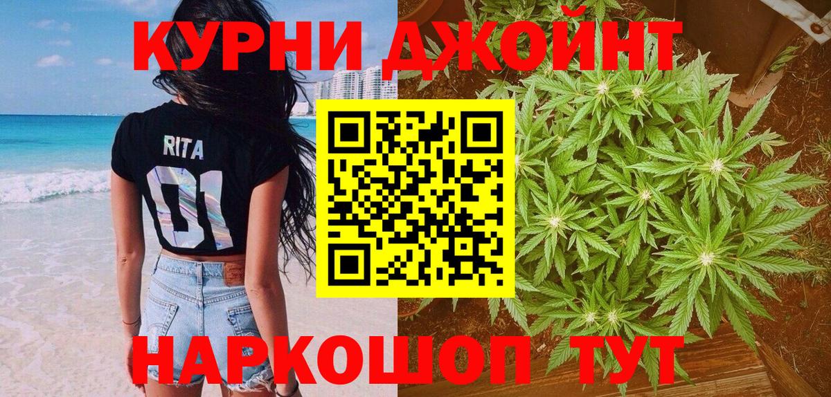 МАРИХУАНА VHQ Белая Калитва