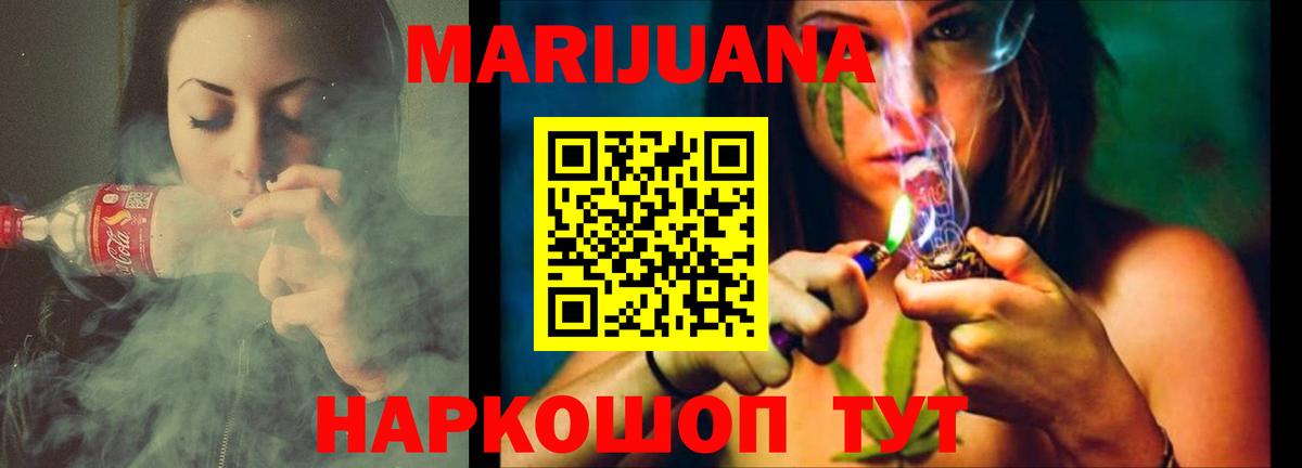 Бошки Шишки сатива  Бошки марихуана LSD WEED  Белая Калитва  Вход с VPN  Каннабис Amnesia  Бошки марихуана индика 